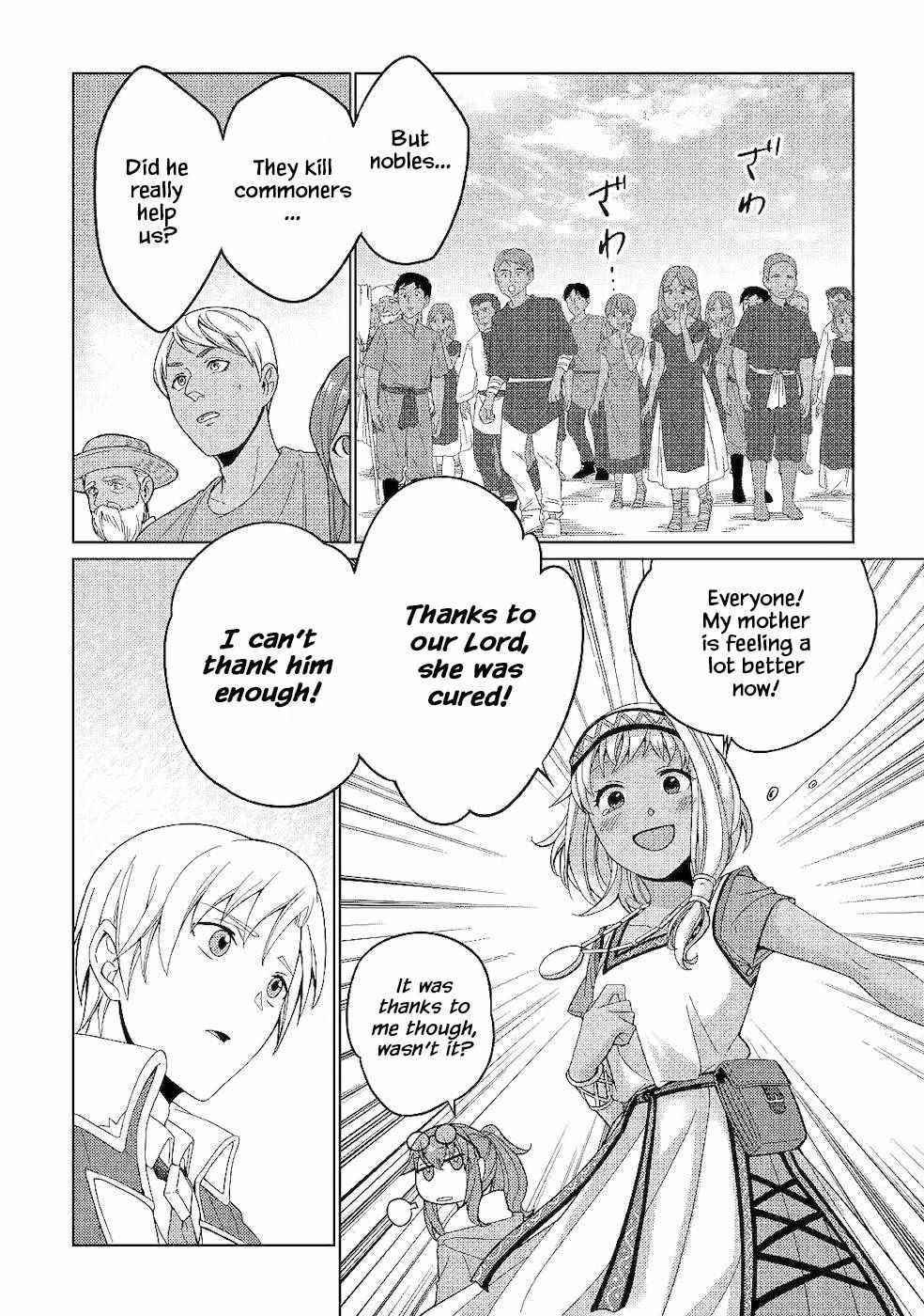 Mizu shika Denai Shingu [Cup] wo Sazukatta Boku wa, Fumou no Ryouchi de Suki ni Ikiru koto ni Shimashita Chapter 3 - Page 12 in English