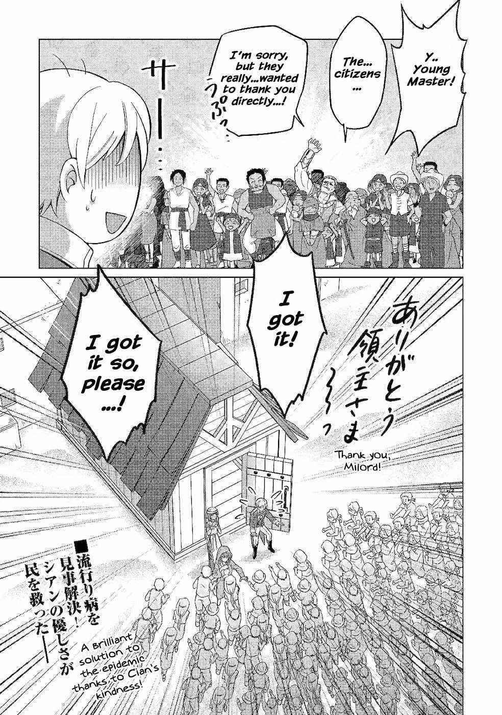Mizu shika Denai Shingu [Cup] wo Sazukatta Boku wa, Fumou no Ryouchi de Suki ni Ikiru koto ni Shimashita Chapter 3 - Page 29 in English