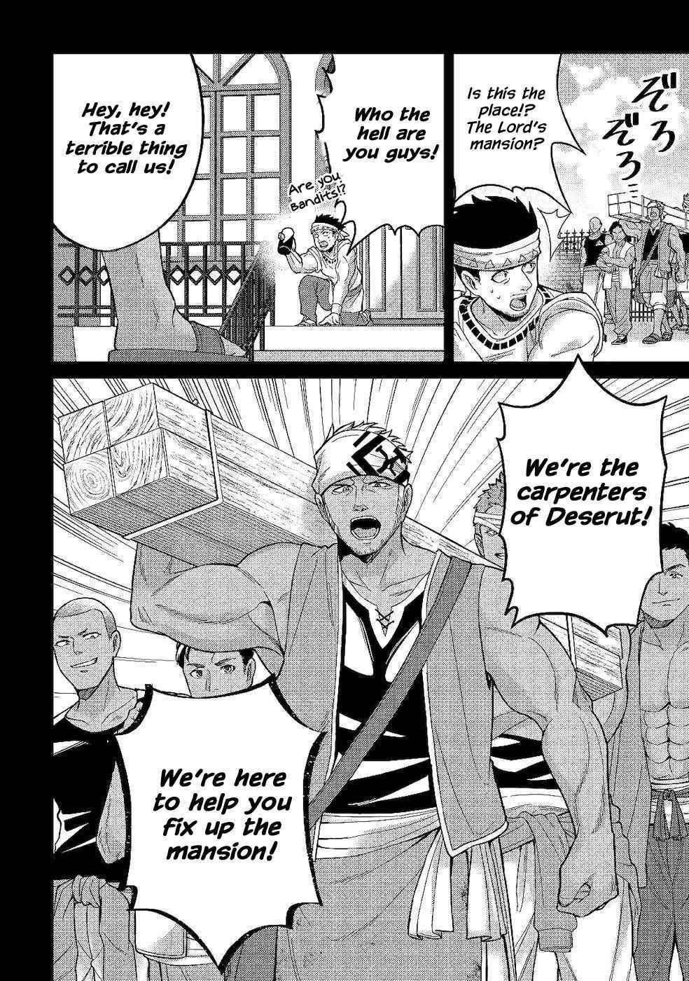 Mizu shika Denai Shingu [Cup] wo Sazukatta Boku wa, Fumou no Ryouchi de Suki ni Ikiru koto ni Shimashita Chapter 4 - Page 4 in English