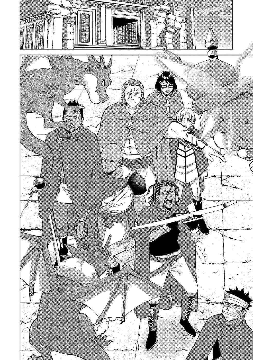 Mizu shika Denai Shingu [Cup] wo Sazukatta Boku wa, Fumou no Ryouchi de Suki ni Ikiru koto ni Shimashita Chapter 5 - Page 12 in English