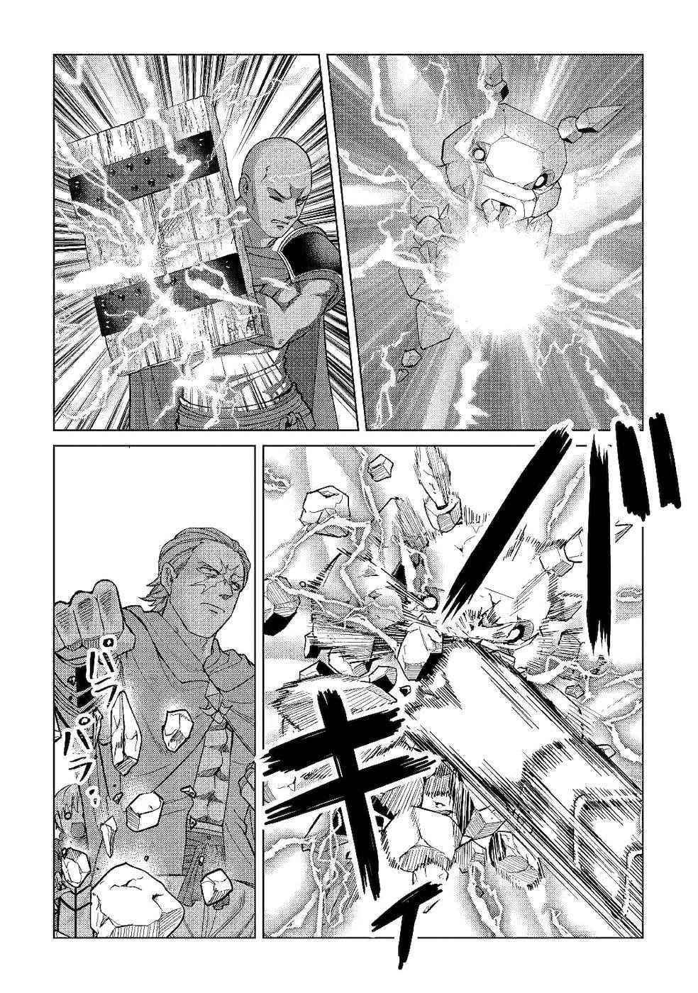 Mizu shika Denai Shingu [Cup] wo Sazukatta Boku wa, Fumou no Ryouchi de Suki ni Ikiru koto ni Shimashita Chapter 5 - Page 13 in English