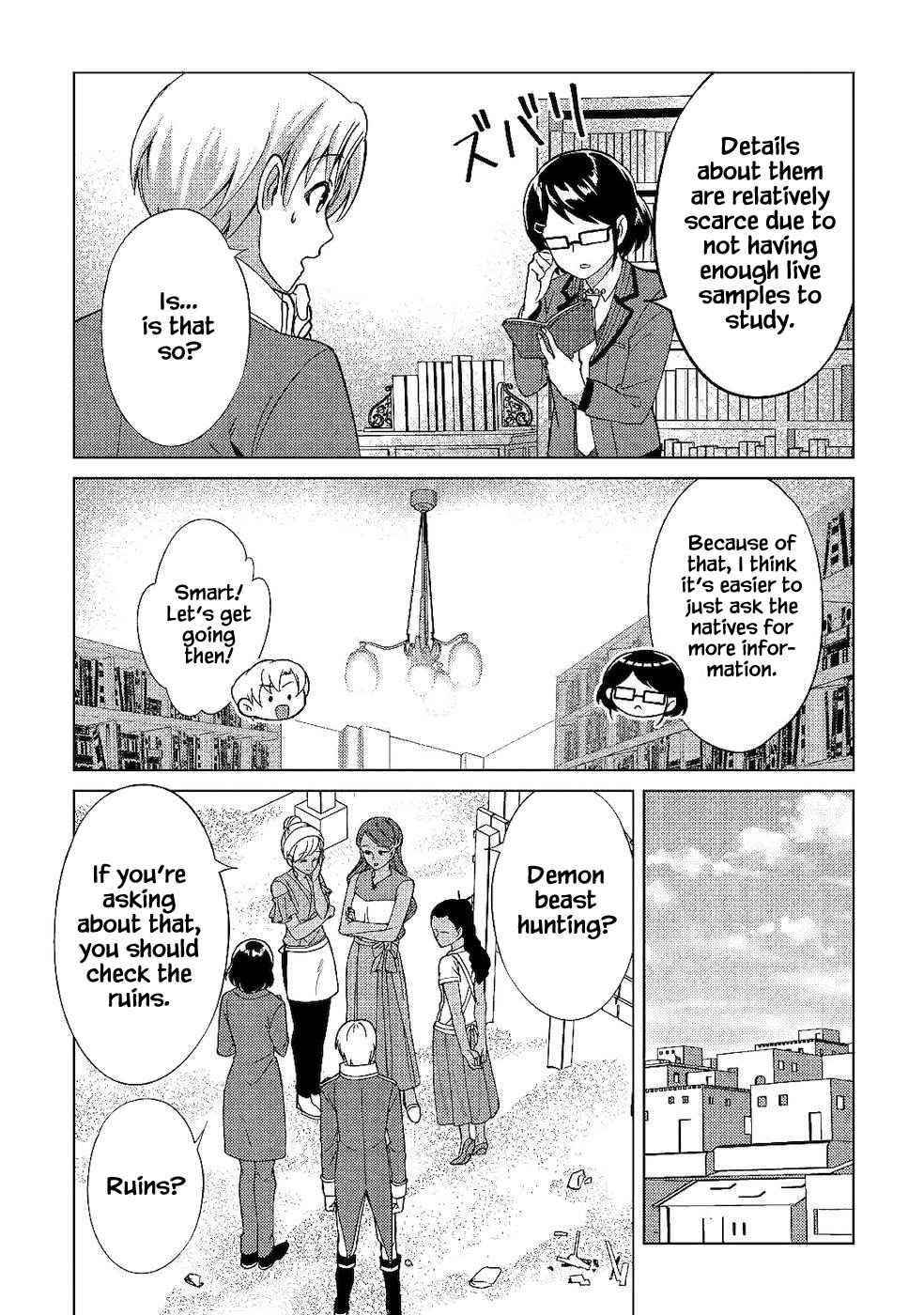 Mizu shika Denai Shingu [Cup] wo Sazukatta Boku wa, Fumou no Ryouchi de Suki ni Ikiru koto ni Shimashita Chapter 5 - Page 3 in English