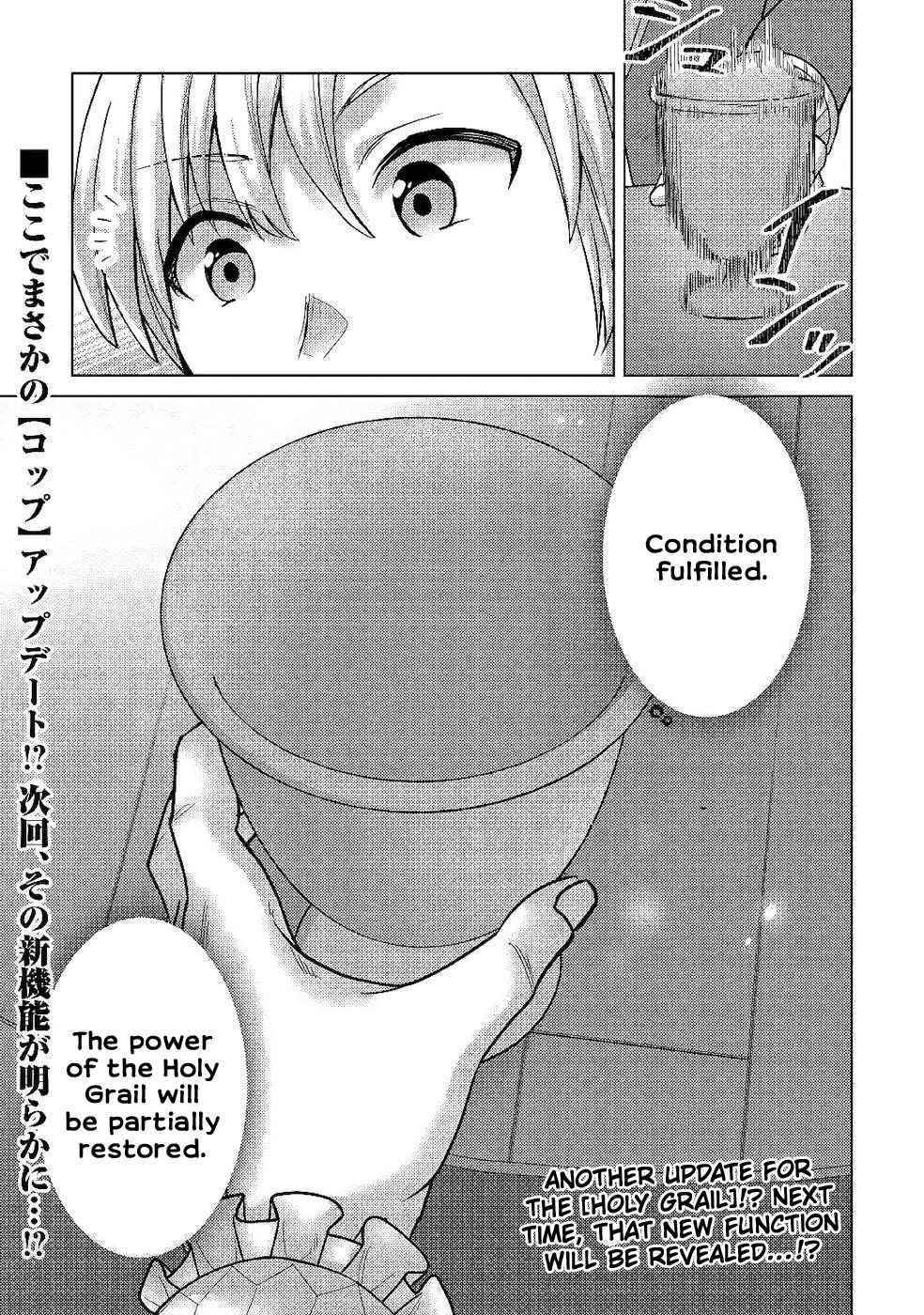Mizu shika Denai Shingu [Cup] wo Sazukatta Boku wa, Fumou no Ryouchi de Suki ni Ikiru koto ni Shimashita Chapter 6 - Page 31 in English