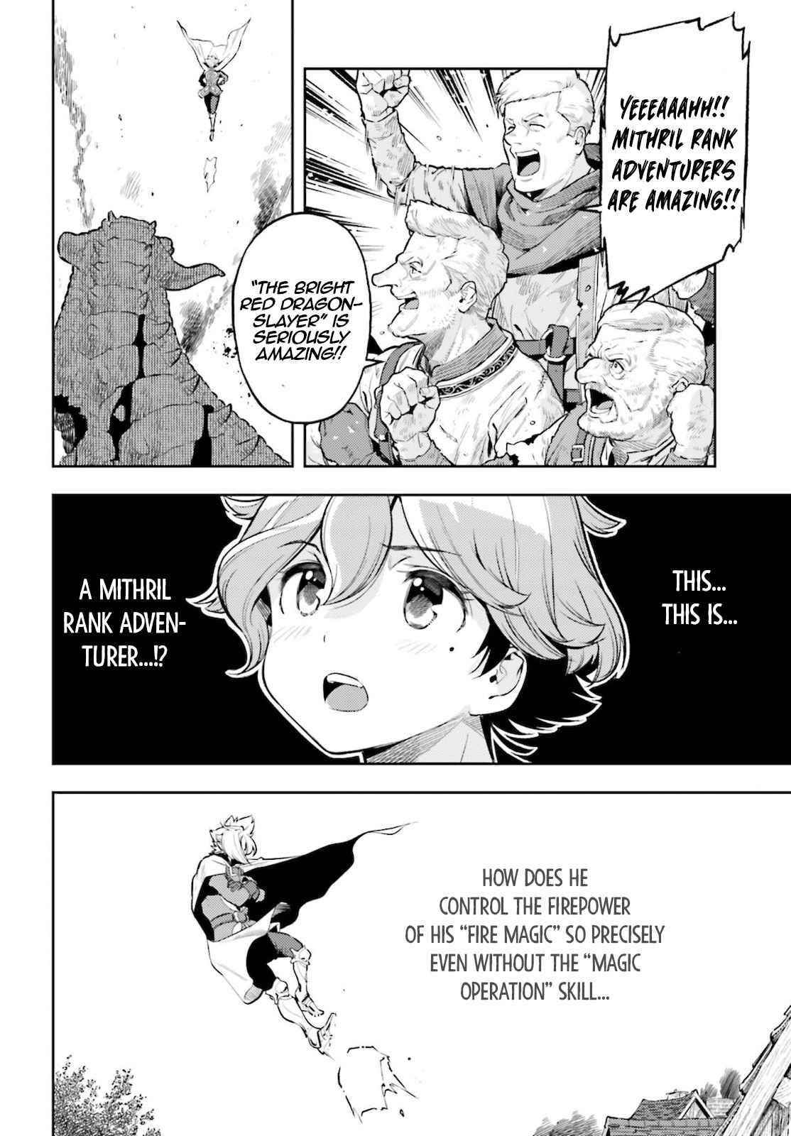 Exceeding limits can only be handled by reincarnated people Chapter 11 - Page 8 in English