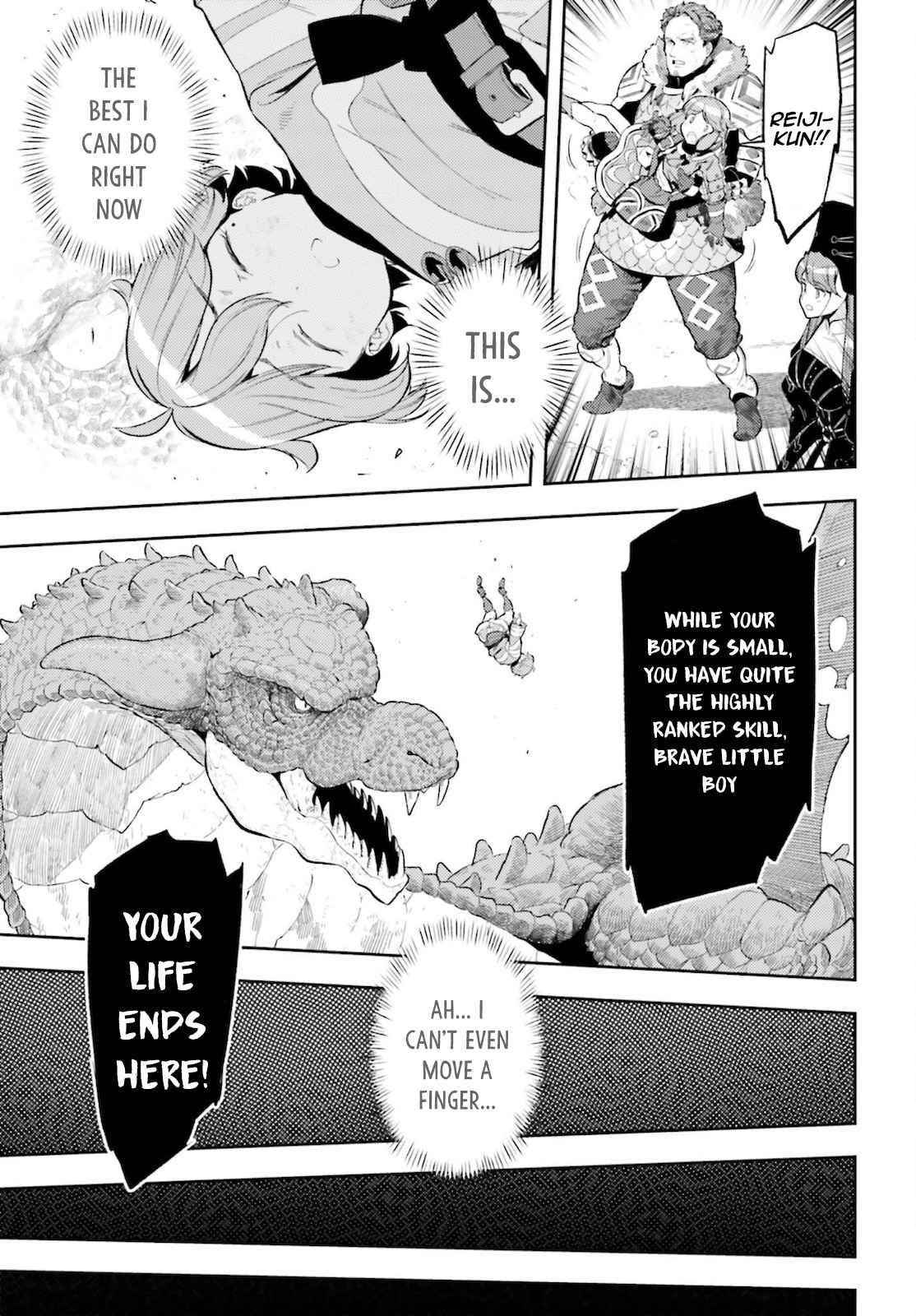 Exceeding limits can only be handled by reincarnated people Chapter 12 - Page 10 in English
