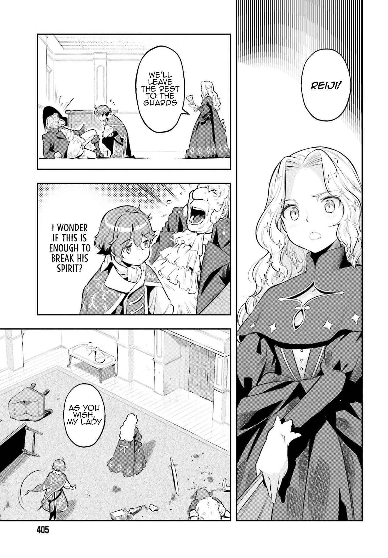 Exceeding limits can only be handled by reincarnated people Chapter 14 - Page 14 in English