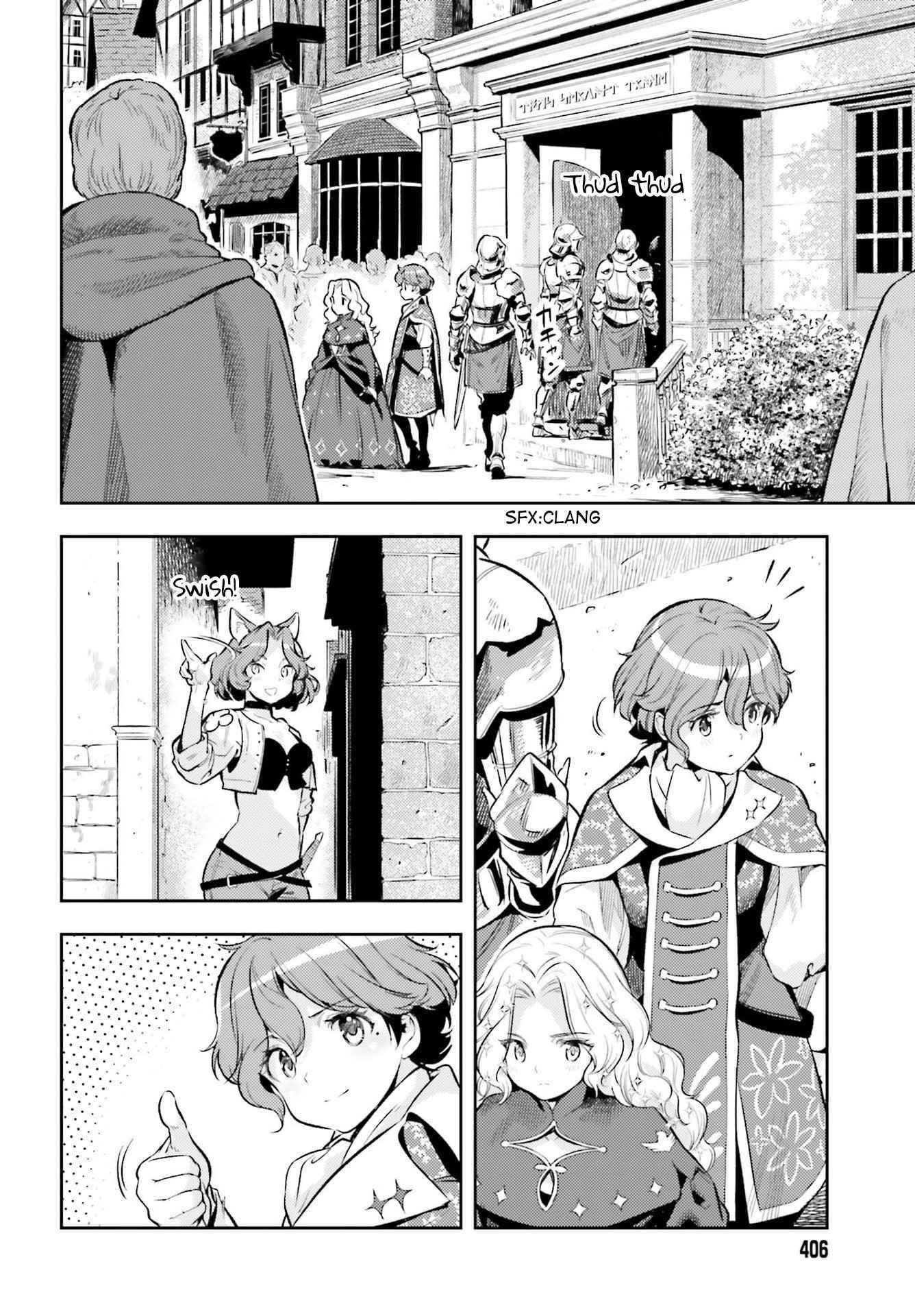 Exceeding limits can only be handled by reincarnated people Chapter 14 - Page 15 in English