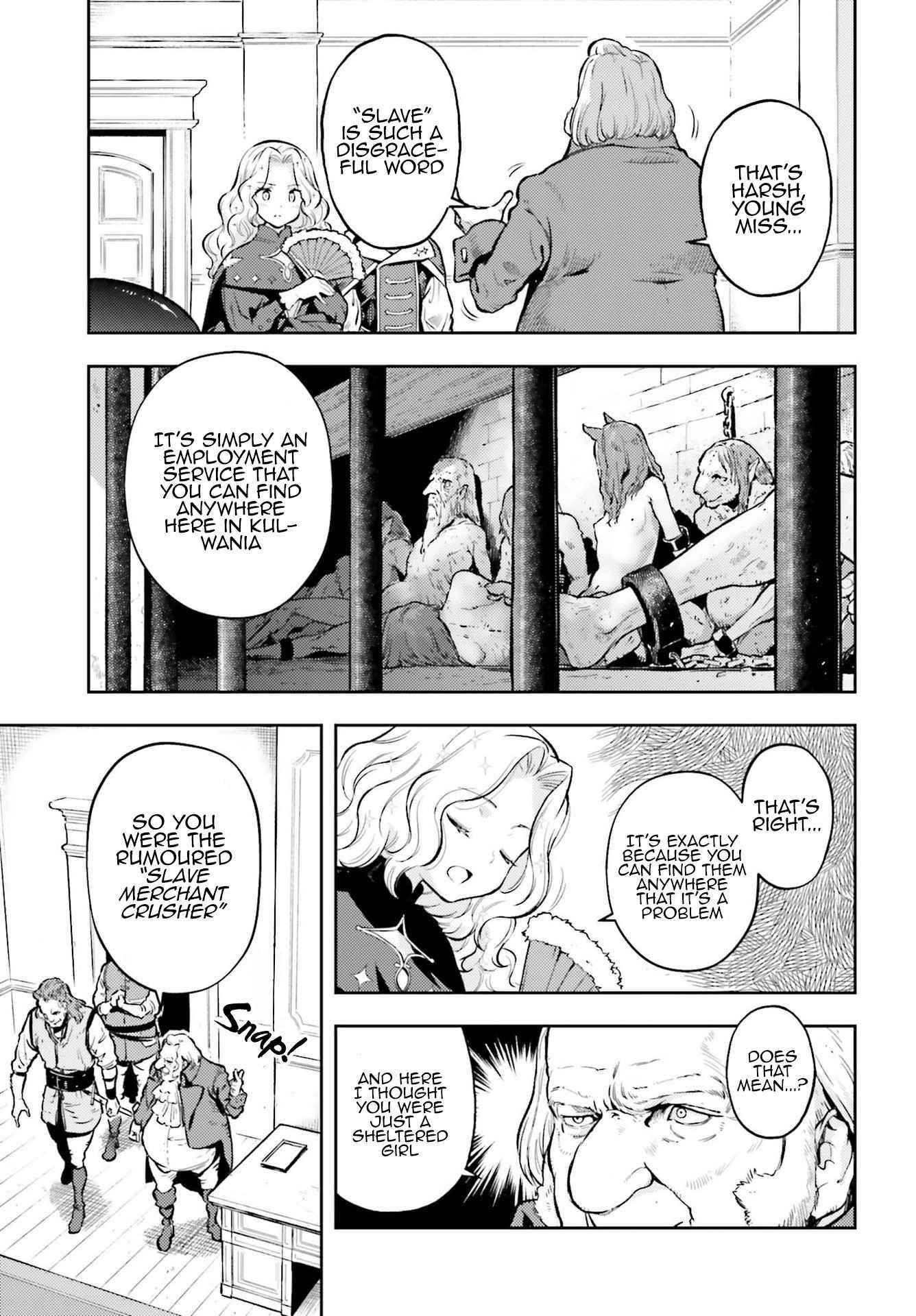 Exceeding limits can only be handled by reincarnated people Chapter 14 - Page 3 in English