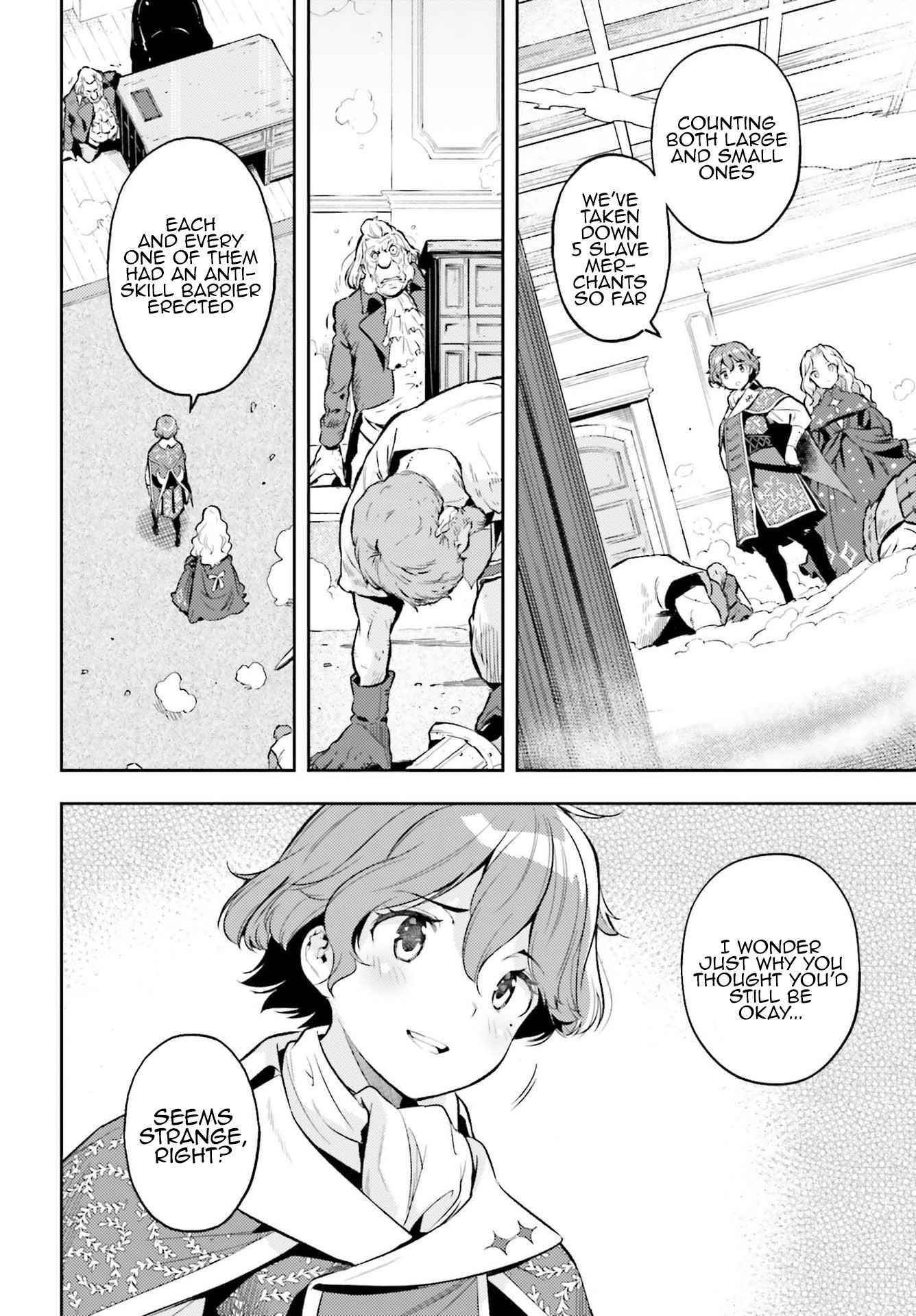 Exceeding limits can only be handled by reincarnated people Chapter 14 - Page 7 in English