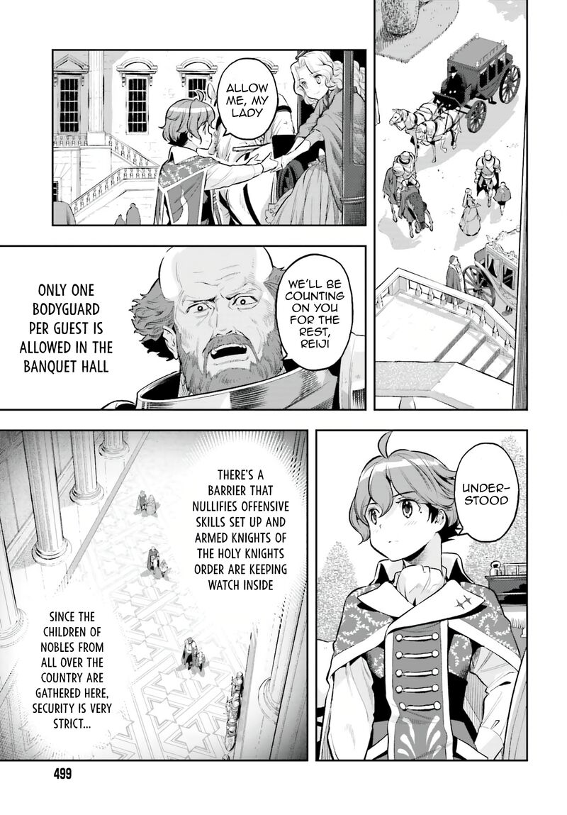 Exceeding limits can only be handled by reincarnated people Chapter 18 - Page 7 in English