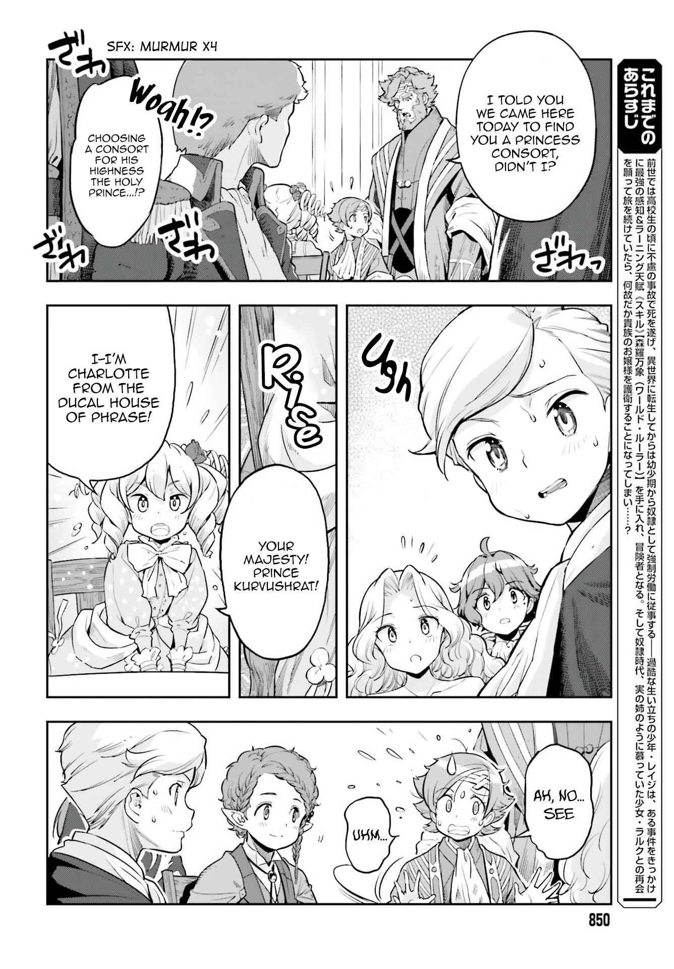Exceeding limits can only be handled by reincarnated people Chapter 19 - Page 6 in English