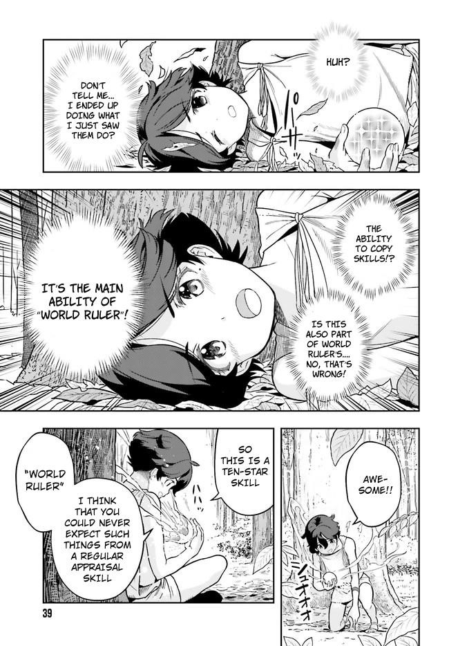 Exceeding limits can only be handled by reincarnated people Chapter 2.1 - Page 7 in English