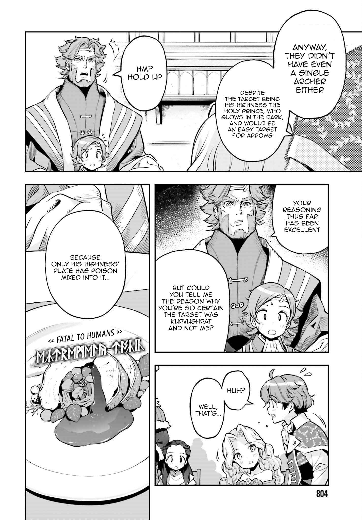 Exceeding limits can only be handled by reincarnated people Chapter 20 - Page 14 in English