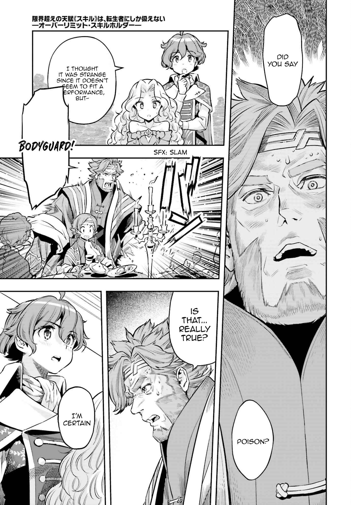 Exceeding limits can only be handled by reincarnated people Chapter 20 - Page 15 in English