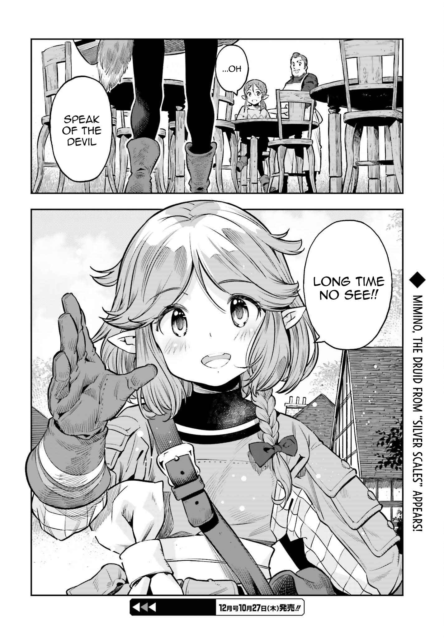 Exceeding limits can only be handled by reincarnated people Chapter 20 - Page 24 in English