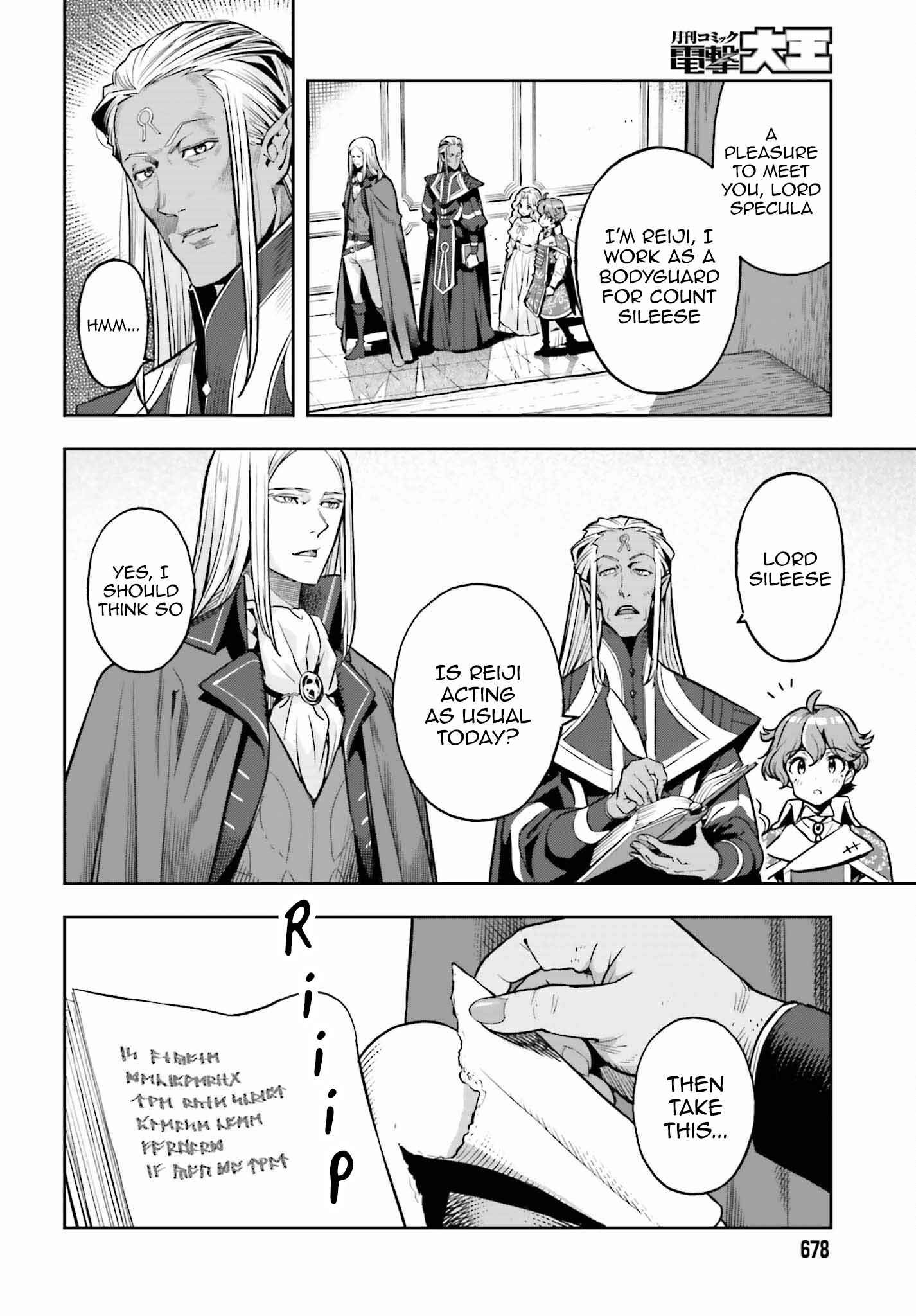 Exceeding limits can only be handled by reincarnated people Chapter 21 - Page 10 in English