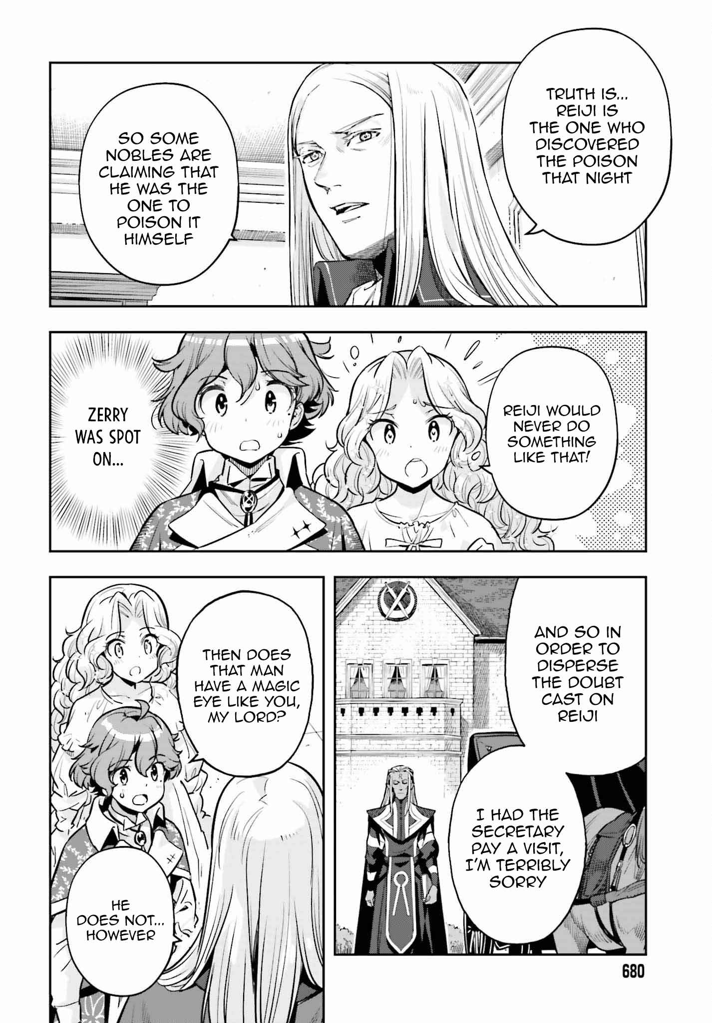 Exceeding limits can only be handled by reincarnated people Chapter 21 - Page 12 in English