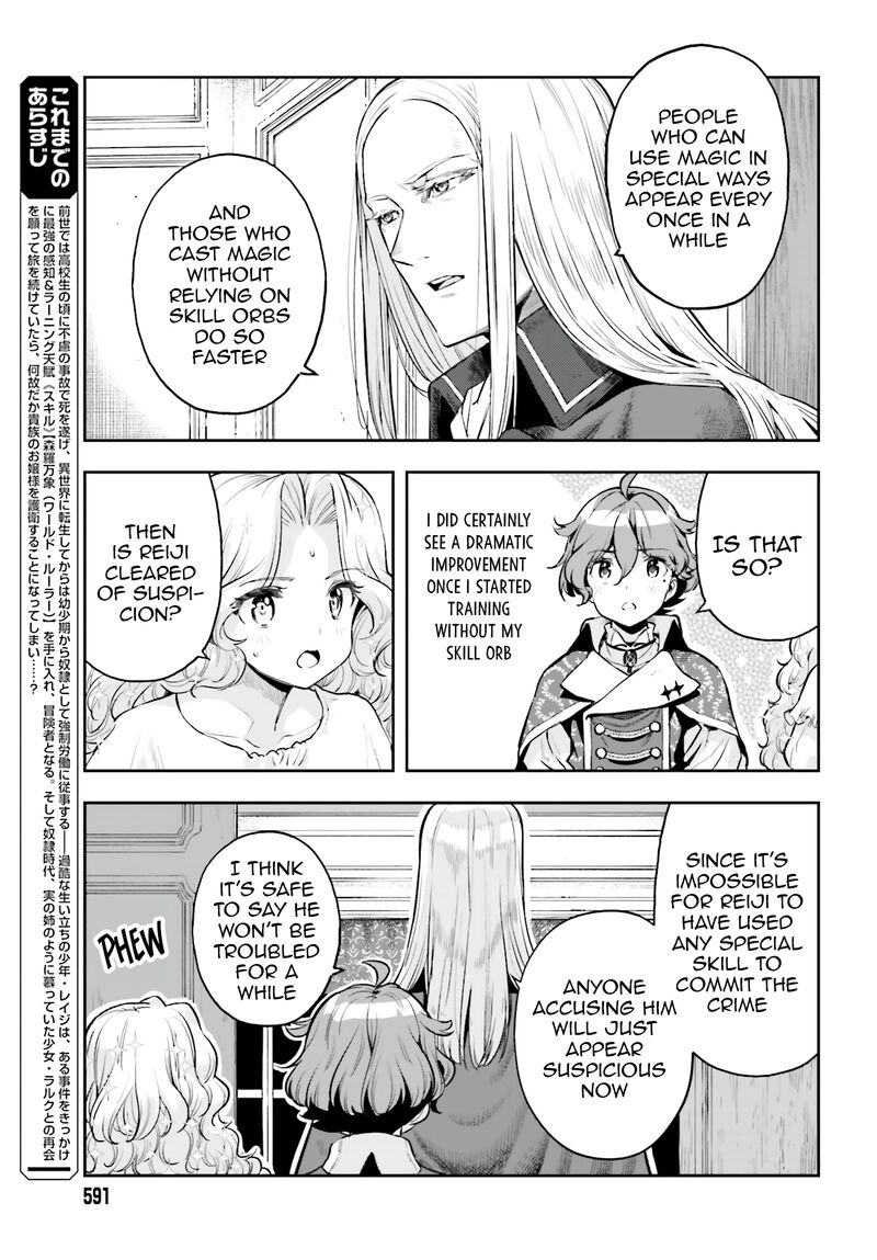 Exceeding limits can only be handled by reincarnated people Chapter 22 - Page 4 in English