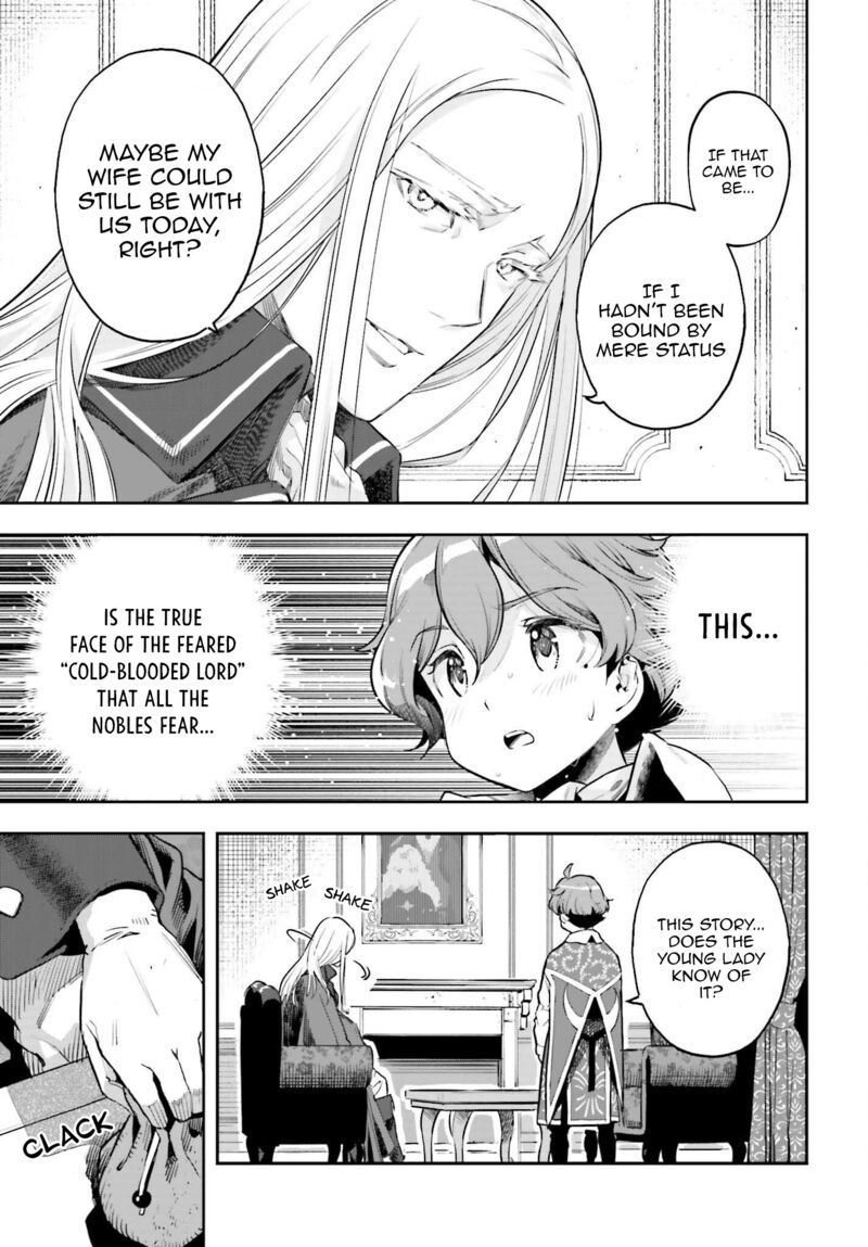Exceeding limits can only be handled by reincarnated people Chapter 23 - Page 11 in English