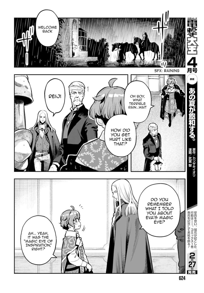 Exceeding limits can only be handled by reincarnated people Chapter 23 - Page 4 in English