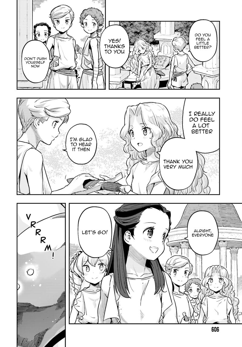 Exceeding limits can only be handled by reincarnated people Chapter 24 - Page 14 in English