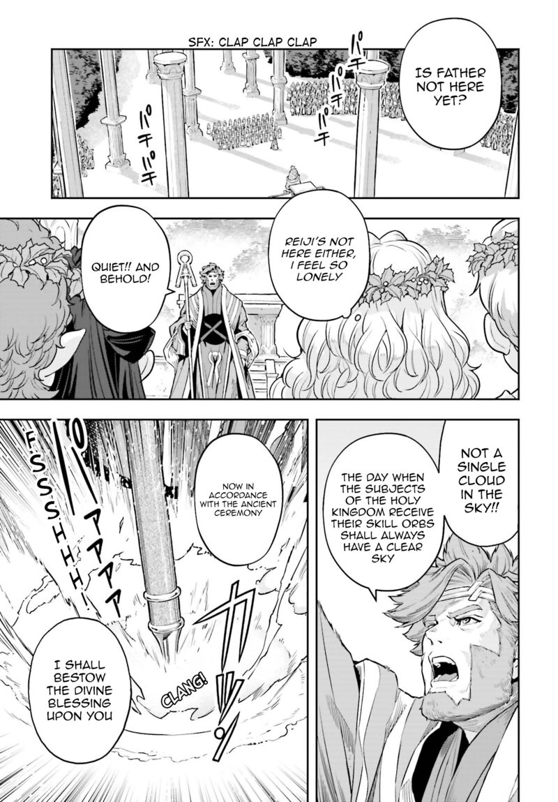 Exceeding limits can only be handled by reincarnated people Chapter 24 - Page 17 in English