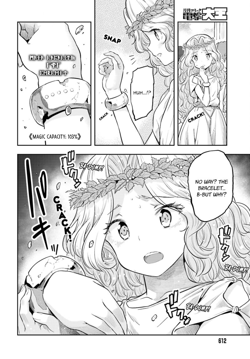 Exceeding limits can only be handled by reincarnated people Chapter 24 - Page 20 in English