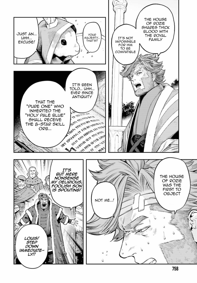 Exceeding limits can only be handled by reincarnated people Chapter 25 - Page 10 in English