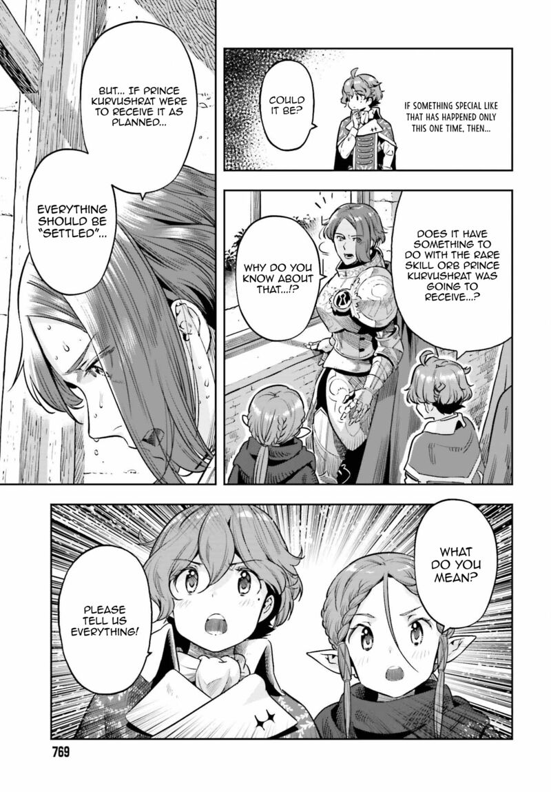 Exceeding limits can only be handled by reincarnated people Chapter 25 - Page 21 in English