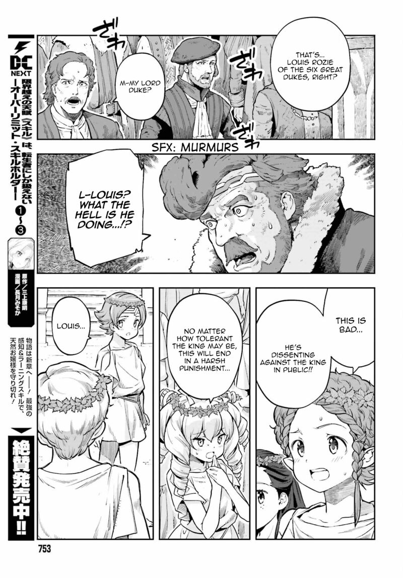 Exceeding limits can only be handled by reincarnated people Chapter 25 - Page 5 in English