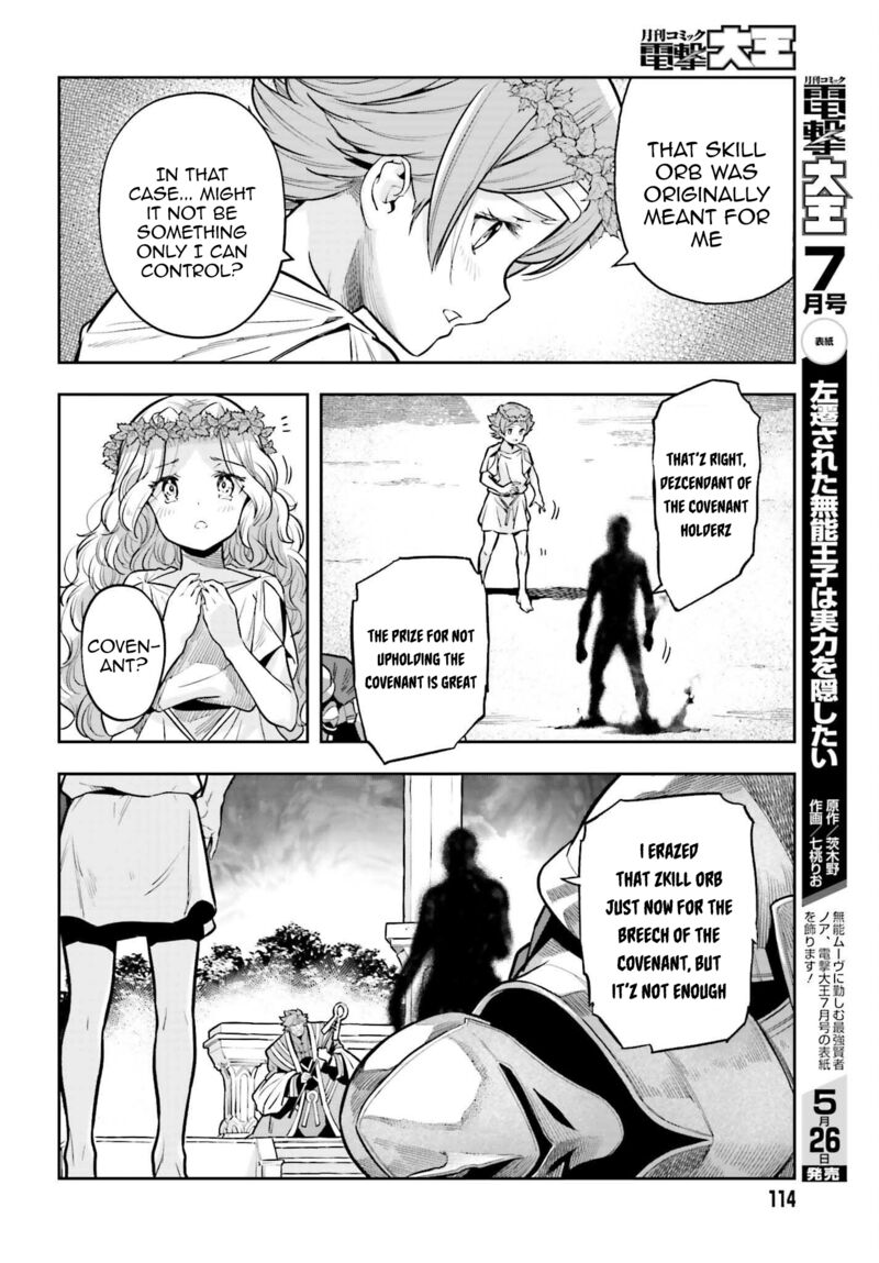 Exceeding limits can only be handled by reincarnated people Chapter 26 - Page 12 in English