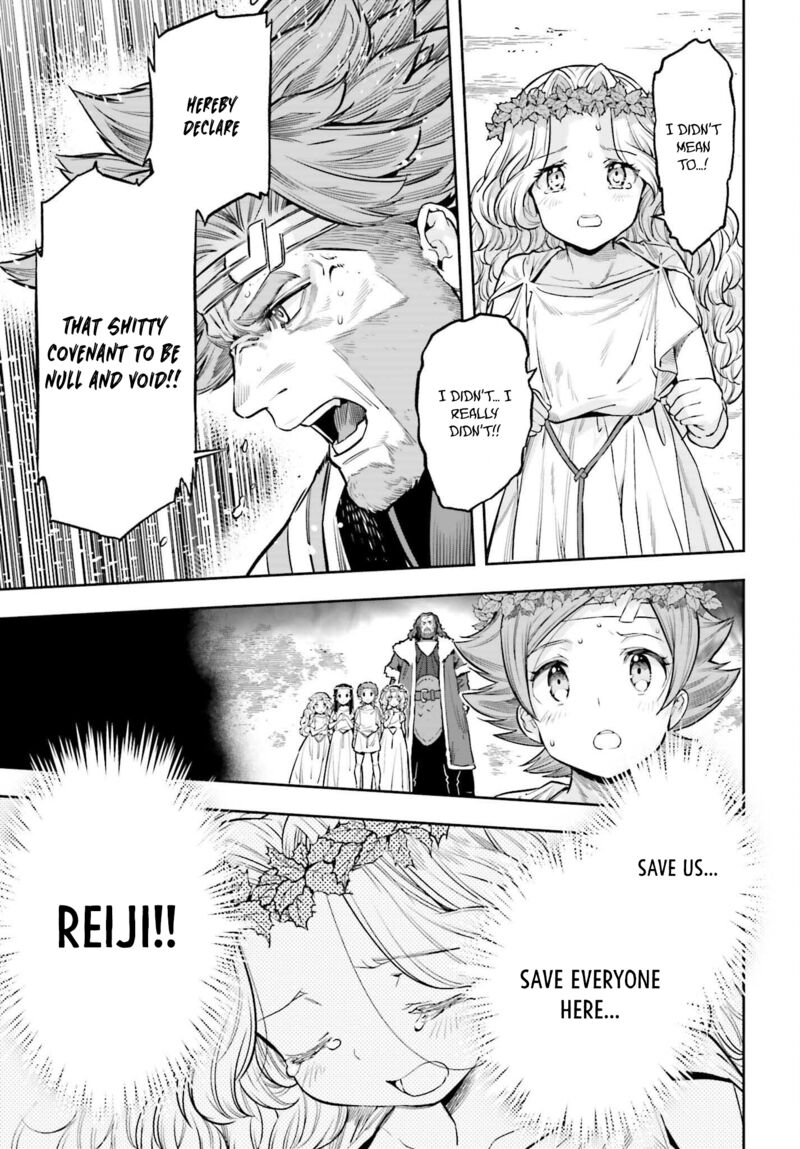 Exceeding limits can only be handled by reincarnated people Chapter 26 - Page 19 in English