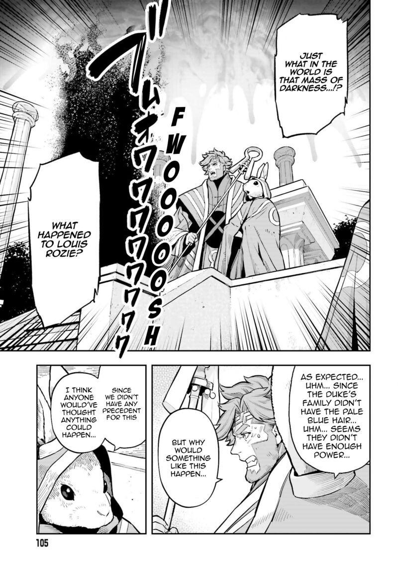 Exceeding limits can only be handled by reincarnated people Chapter 26 - Page 3 in English