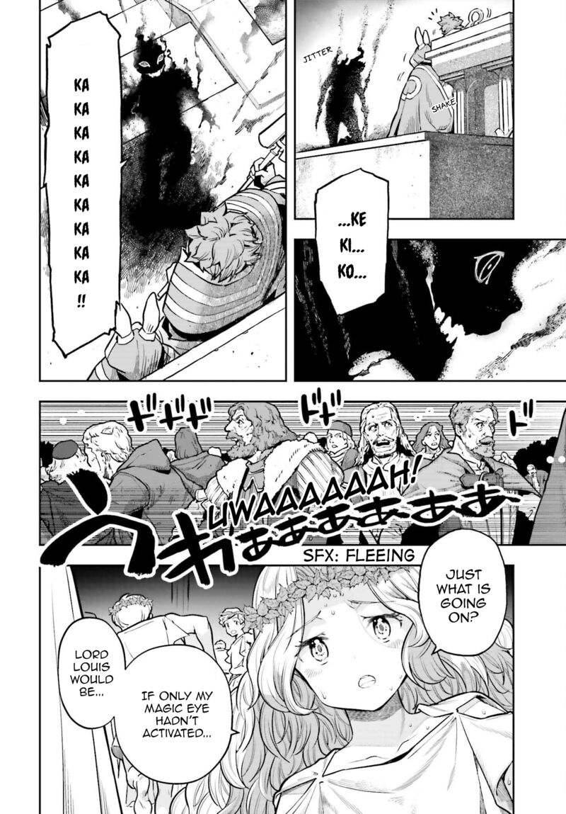 Exceeding limits can only be handled by reincarnated people Chapter 26 - Page 4 in English