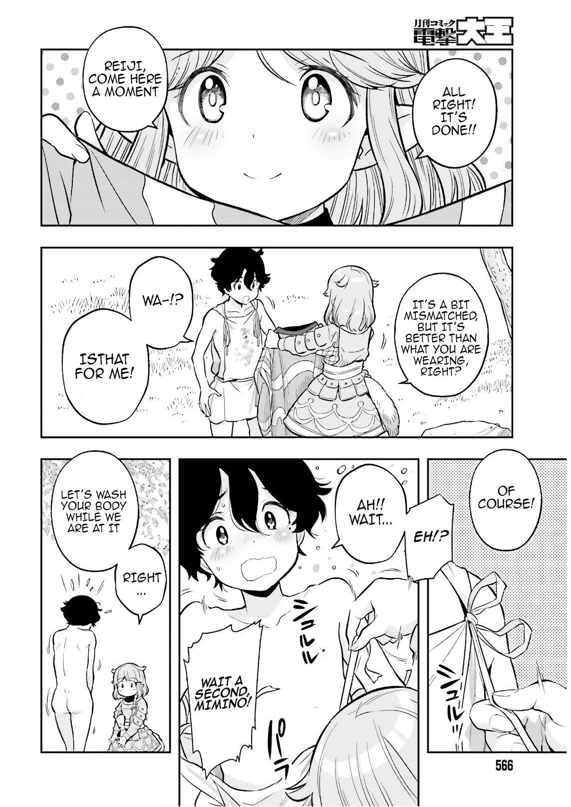 Exceeding limits can only be handled by reincarnated people Chapter 3 - Page 12 in English