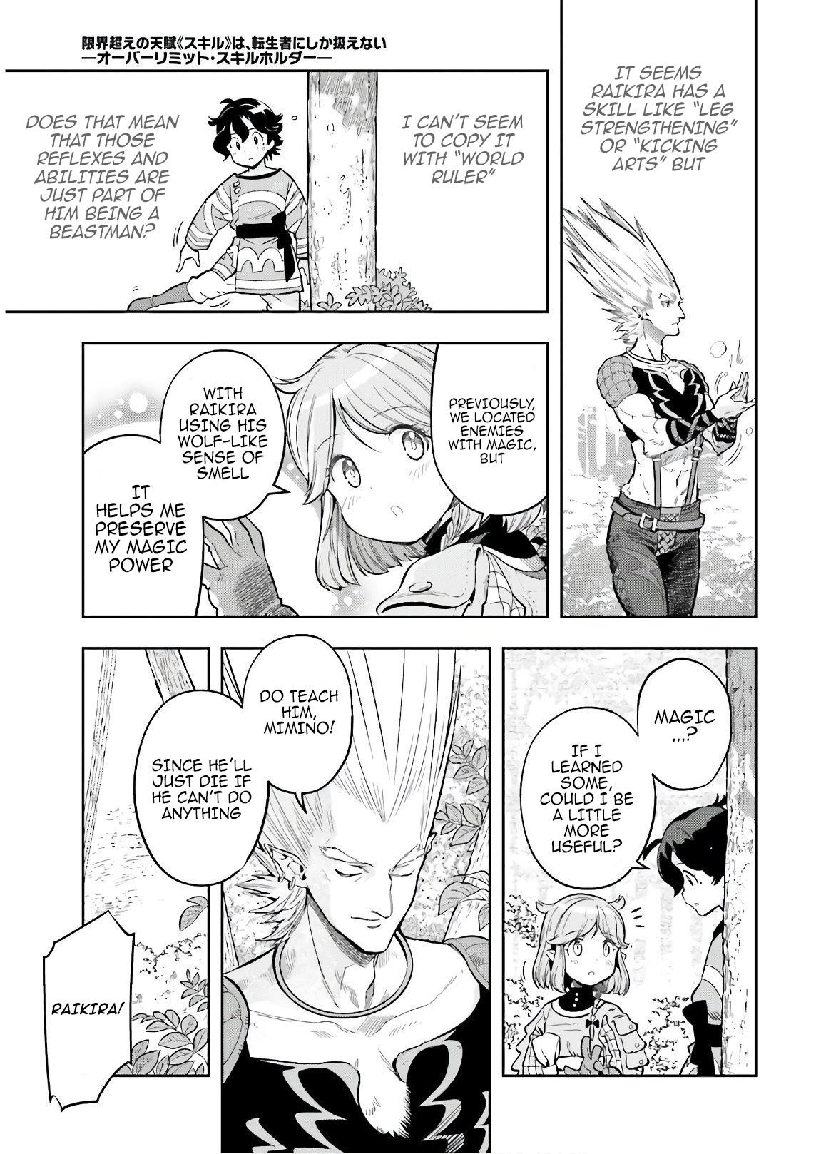 Exceeding limits can only be handled by reincarnated people Chapter 3 - Page 17 in English