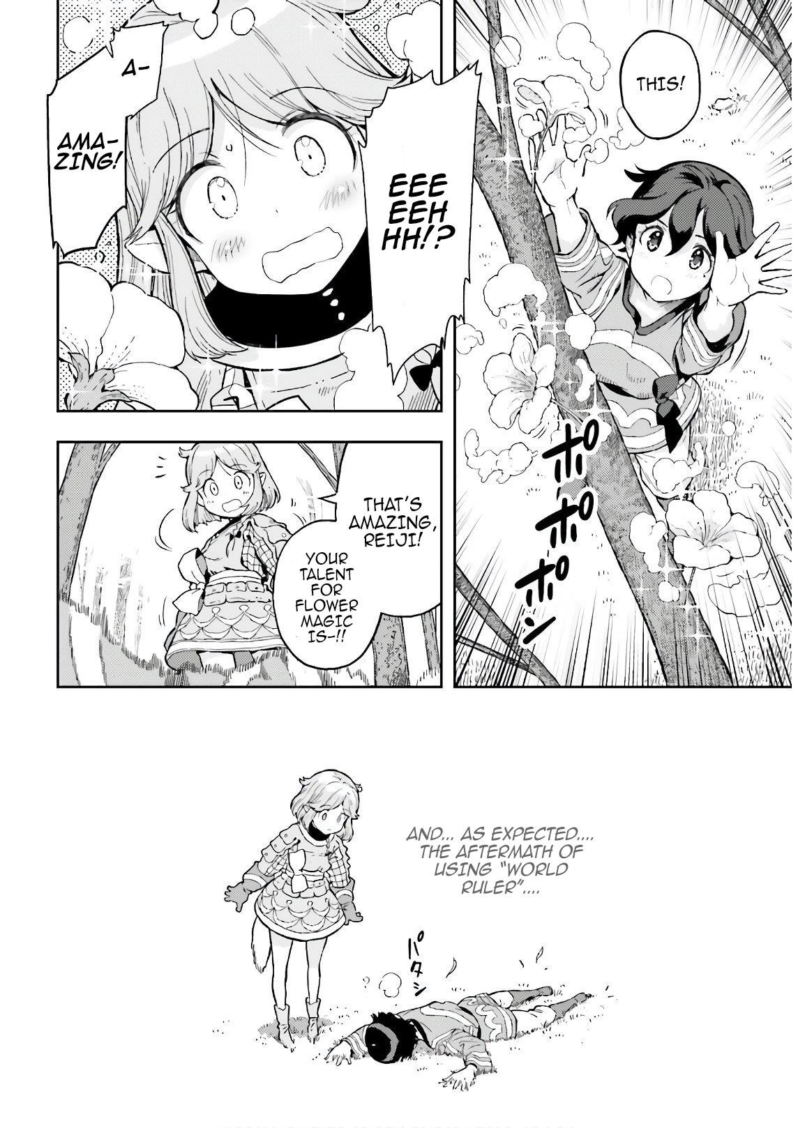 Exceeding limits can only be handled by reincarnated people Chapter 3 - Page 20 in English