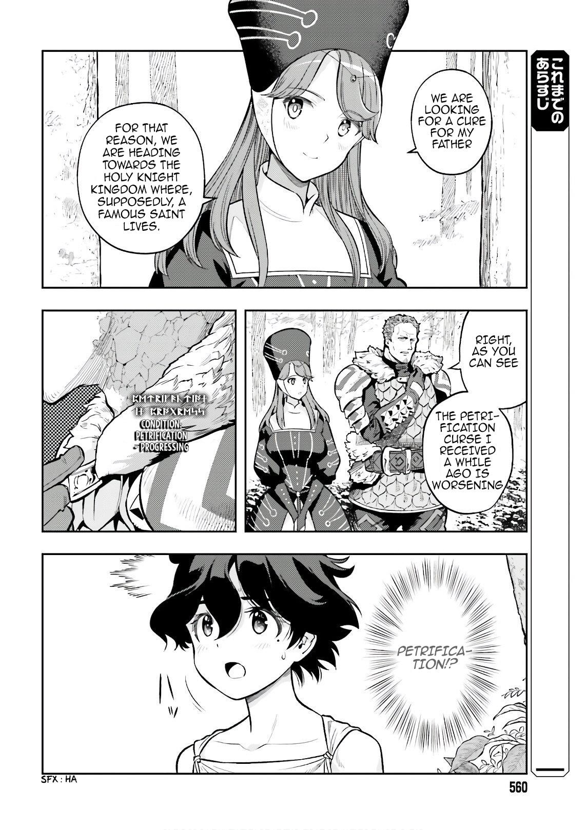 Exceeding limits can only be handled by reincarnated people Chapter 3 - Page 6 in English