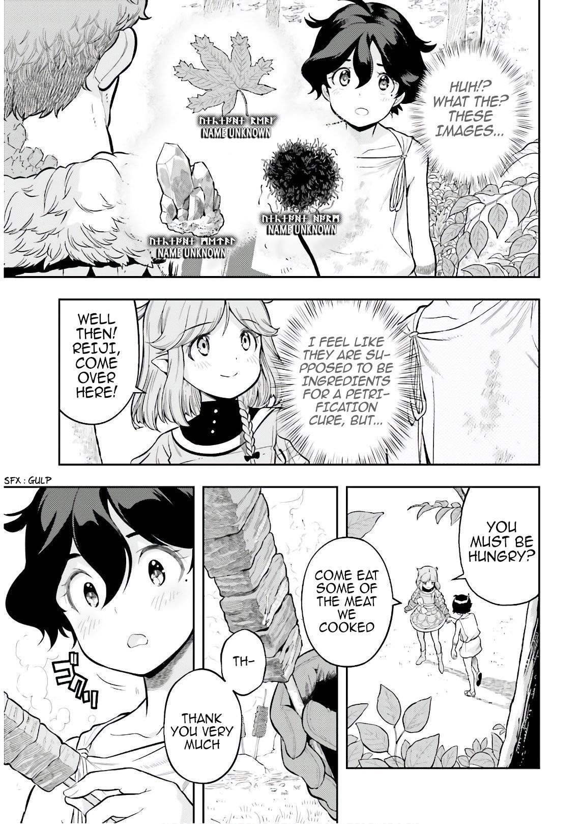Exceeding limits can only be handled by reincarnated people Chapter 3 - Page 7 in English