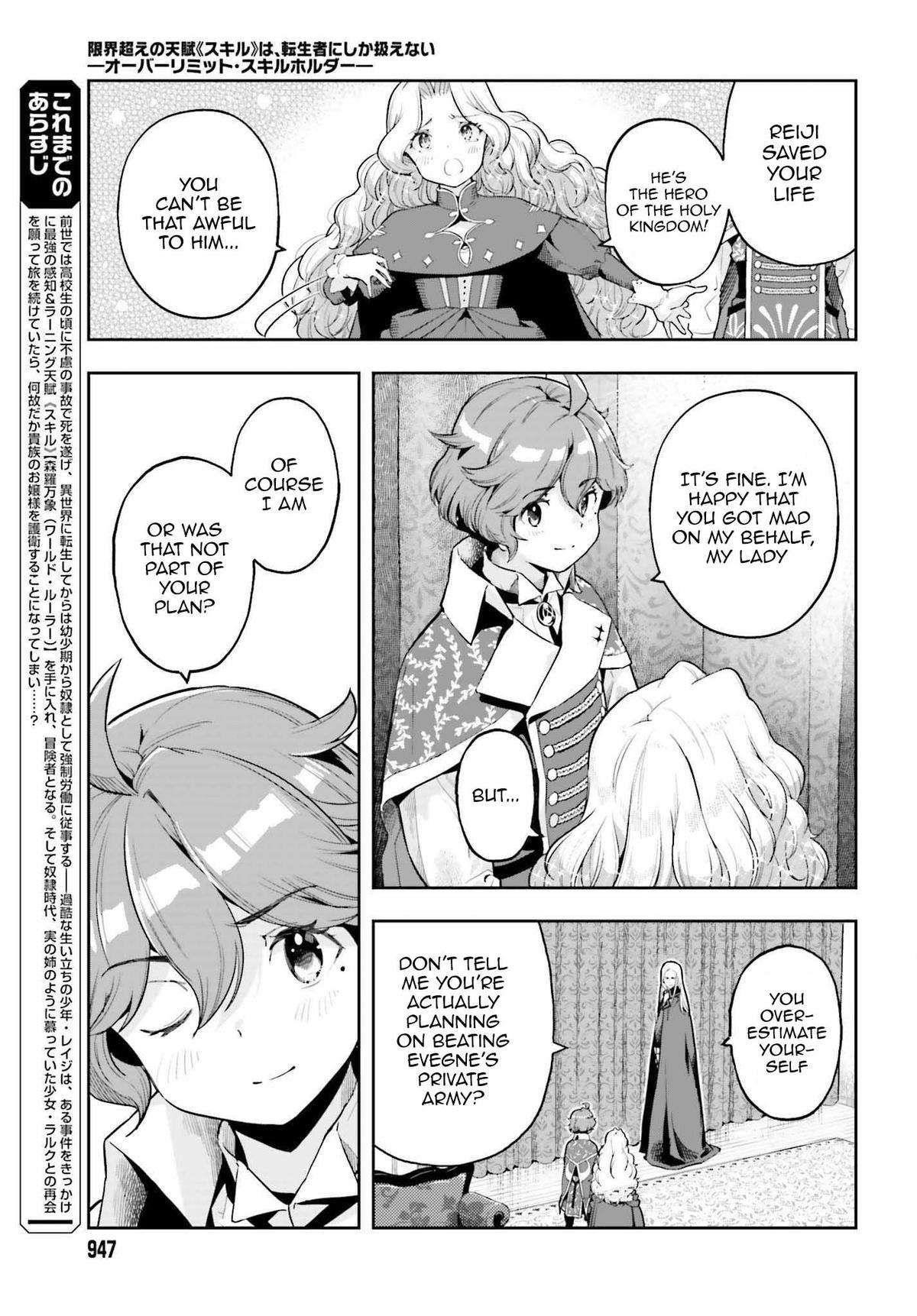 Exceeding limits can only be handled by reincarnated people Chapter 36 - Page 3 in English