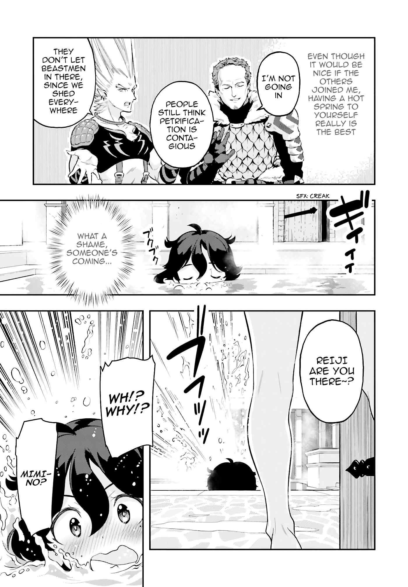 Exceeding limits can only be handled by reincarnated people Chapter 4 - Page 7 in English