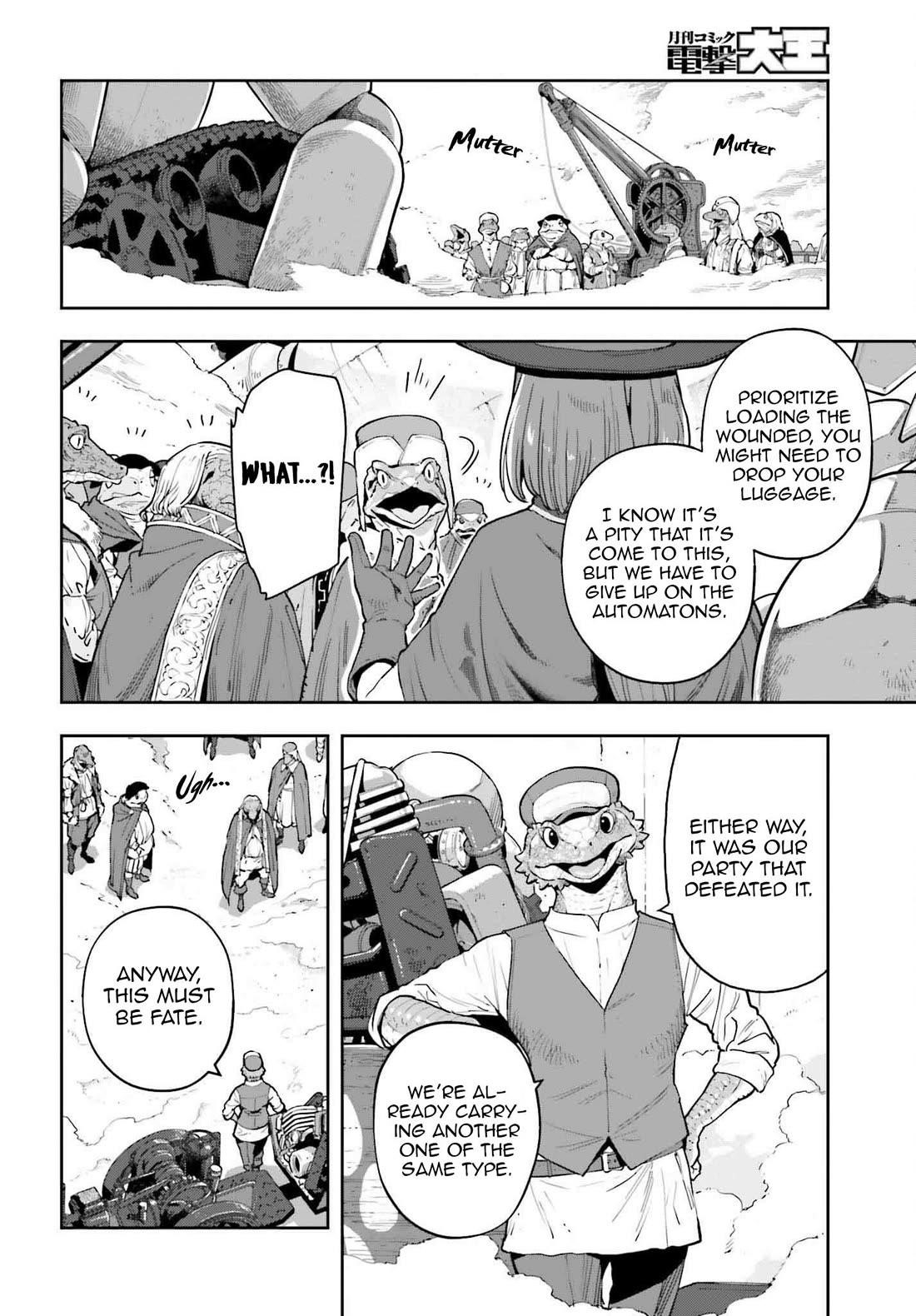 Exceeding limits can only be handled by reincarnated people Chapter 48 - Page 3 in English
