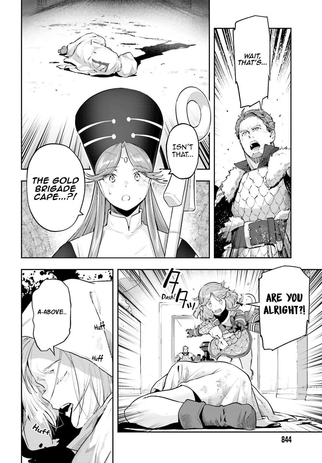 Exceeding limits can only be handled by reincarnated people Chapter 49 - Page 21 in English