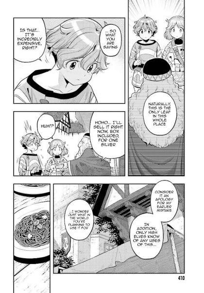 Exceeding limits can only be handled by reincarnated people Chapter 5 - Page 12 in English
