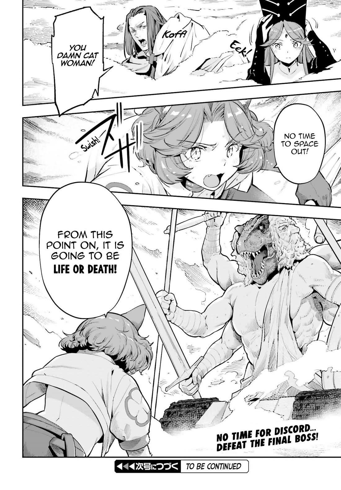 Exceeding limits can only be handled by reincarnated people Chapter 53 - Page 21 in English