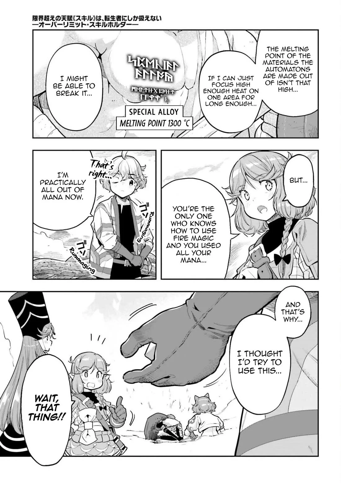 Exceeding limits can only be handled by reincarnated people Chapter 55 - Page 12 in English