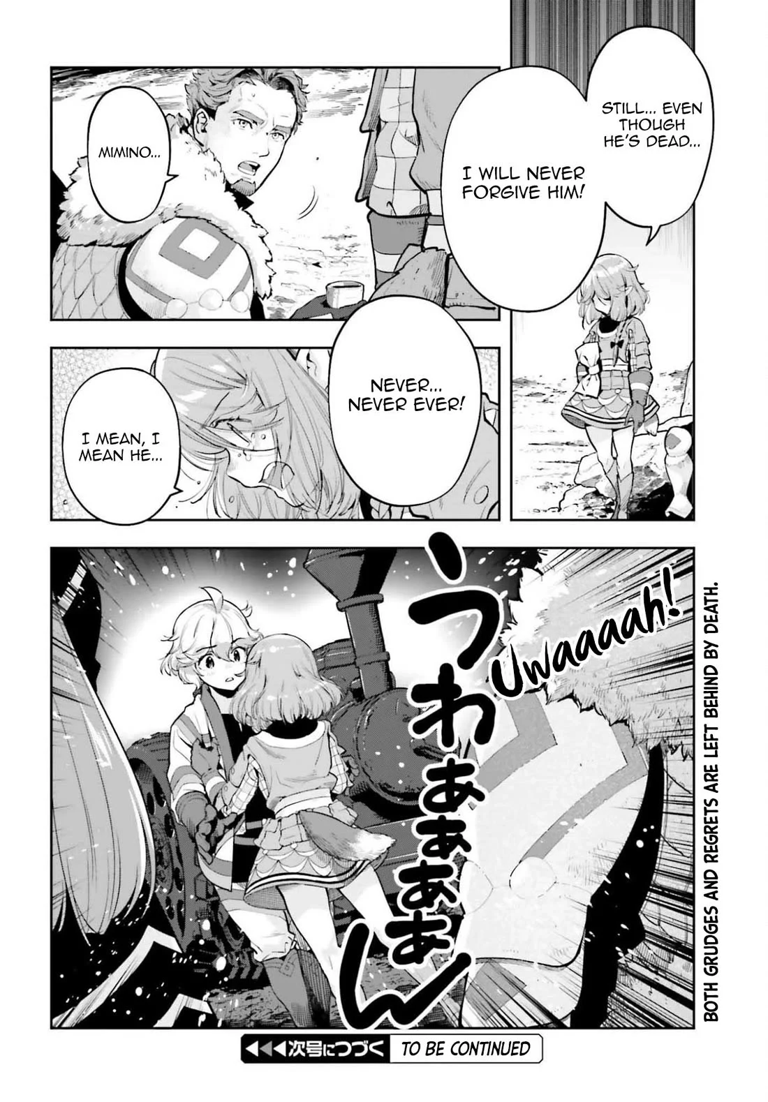 Exceeding limits can only be handled by reincarnated people Chapter 56 - Page 20 in English