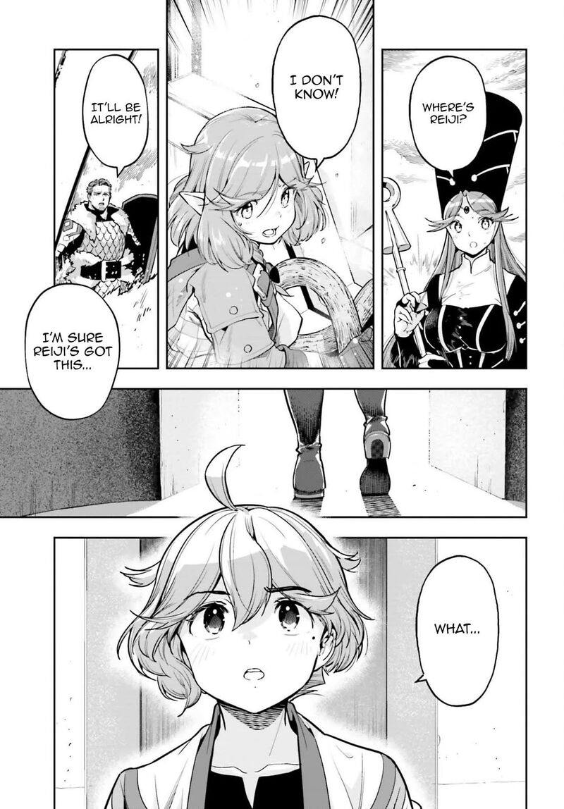 Exceeding limits can only be handled by reincarnated people Chapter 57 - Page 17 in English