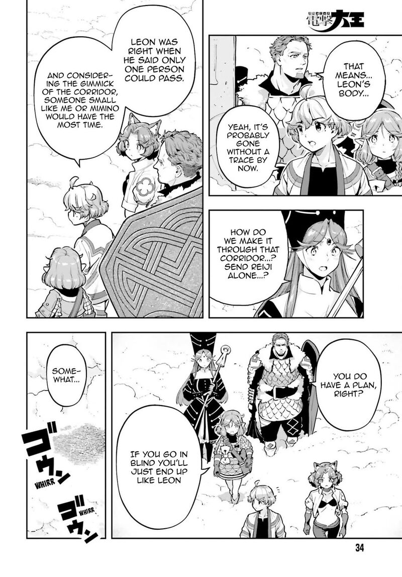 Exceeding limits can only be handled by reincarnated people Chapter 57 - Page 6 in English