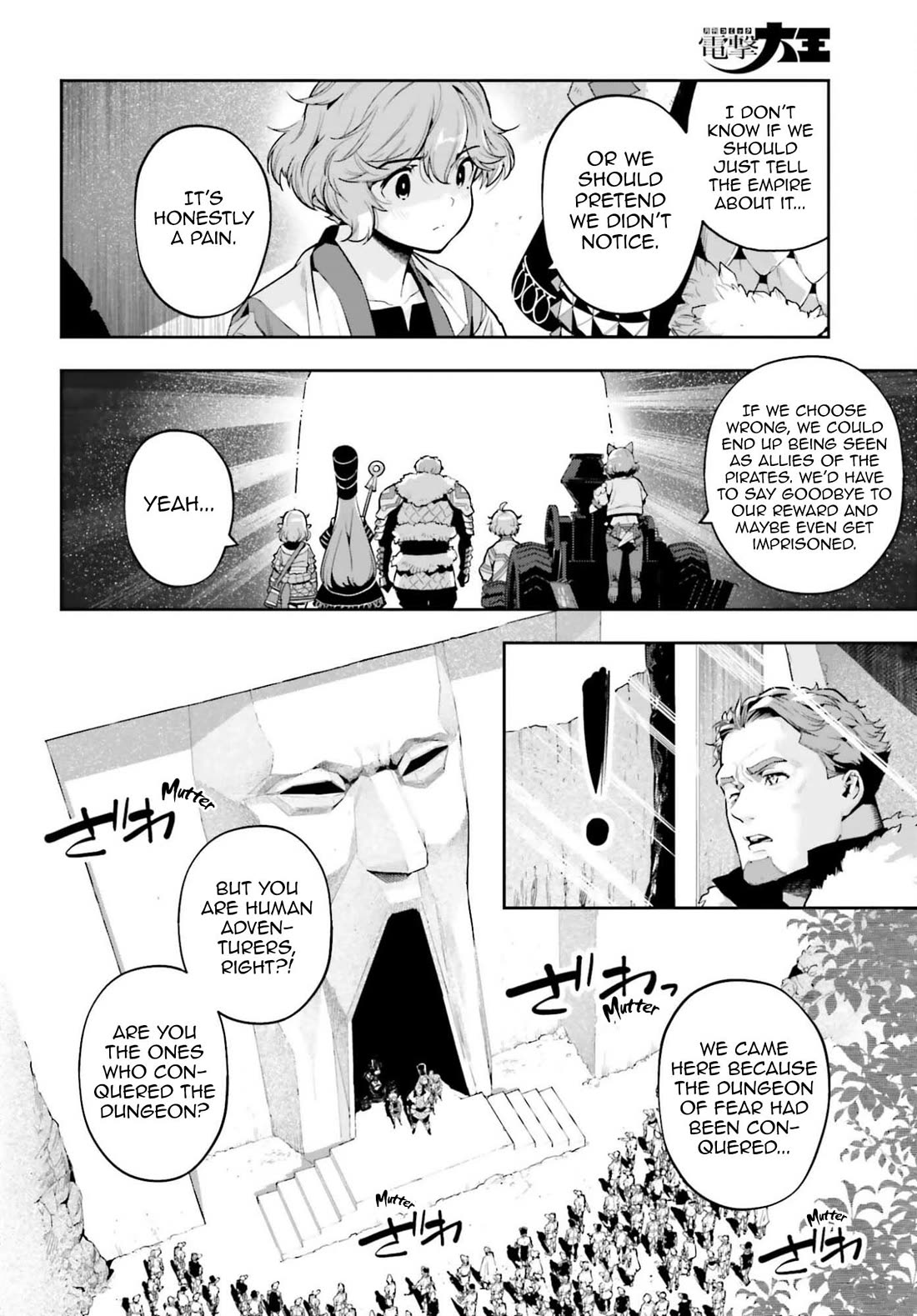 Exceeding limits can only be handled by reincarnated people Chapter 59 - Page 4 in English